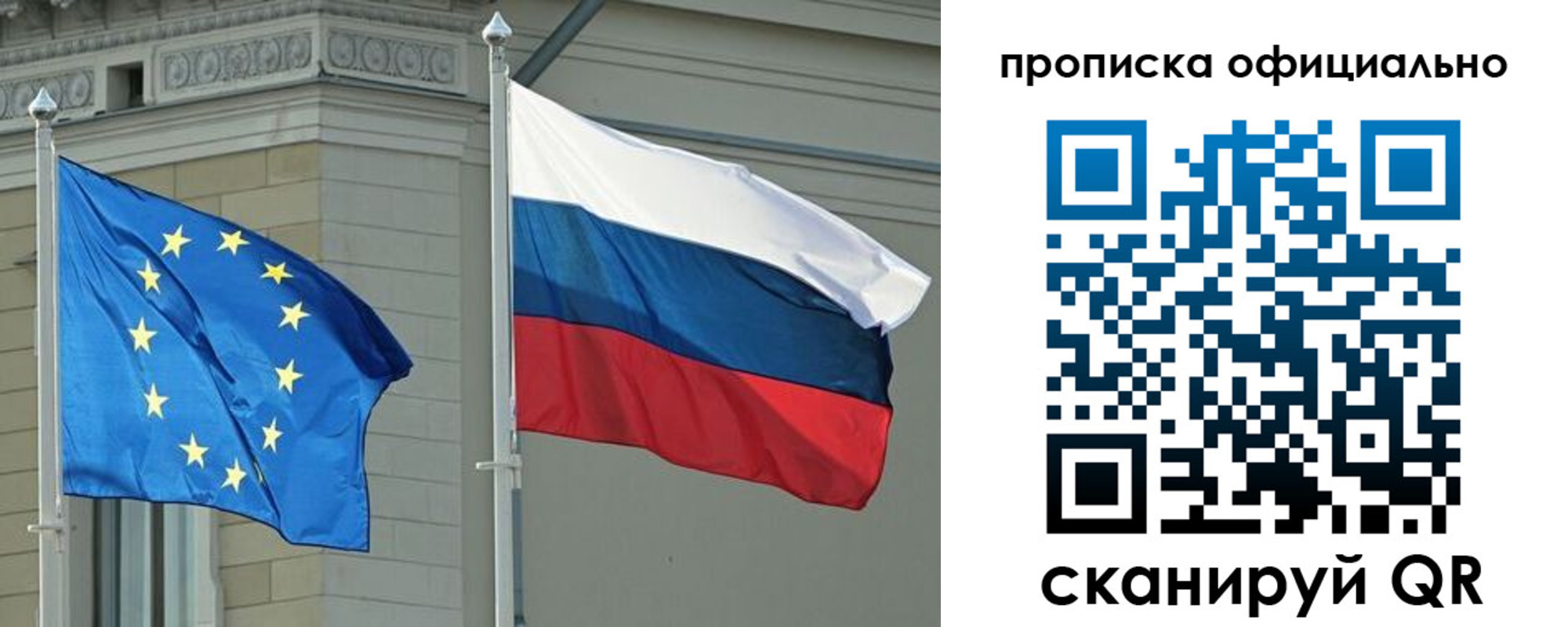 временная регистрация надежно в Темрюке